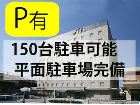 JR東日本ホテルメッツ福島