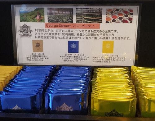 レディースフロア専用備品