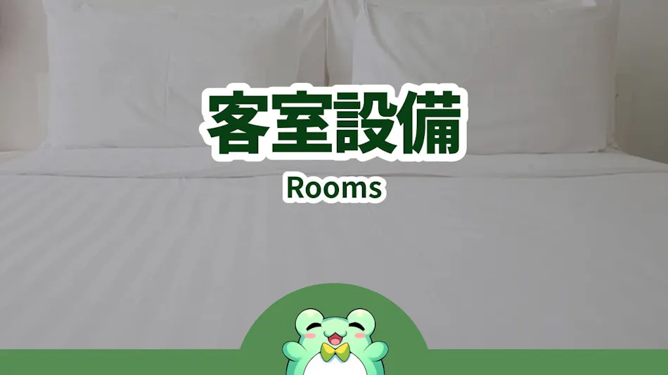 Hotel Binario Umeda