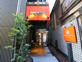 アパホテル<新宿御苑前>