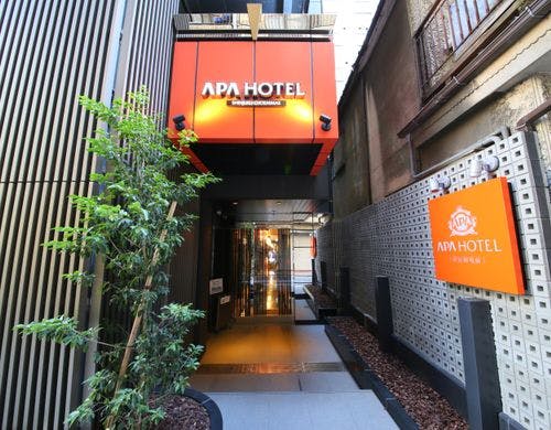 アパホテル 新宿御苑前 を格安予約 おすすめプラン比較 Biglobe旅行 アパホテル 新宿御苑前 を格安予約 おすすめプラン比較 Biglobe旅行