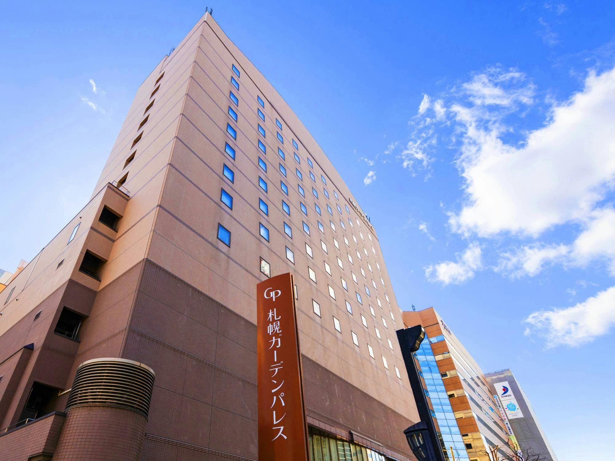 ホテル札幌ガーデンパレス の空室状況を確認する 宿泊予約は 一休 Com ビジネス