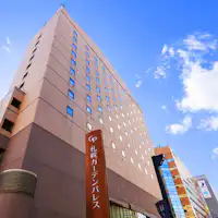 〔ホテル外観〕