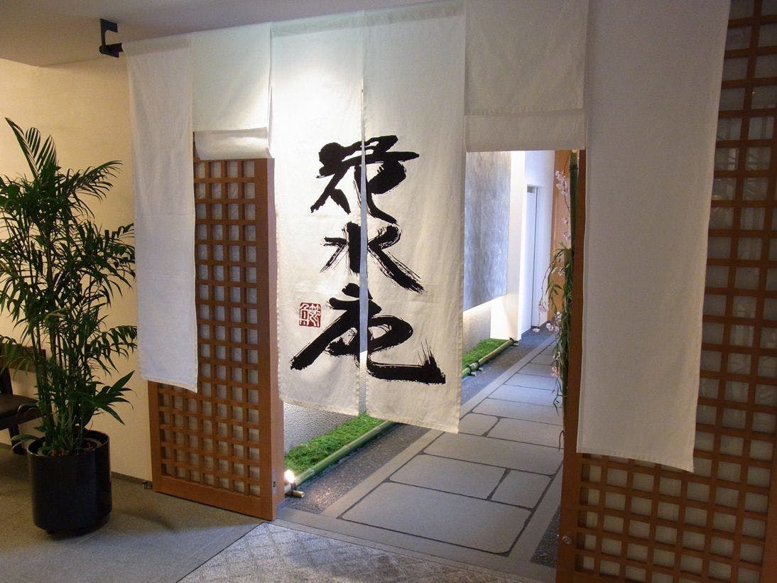 知恩院　和順会館