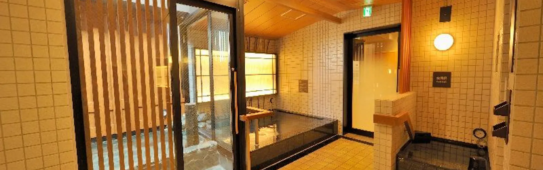 徒士の湯 ドーミーイン上野・御徒町