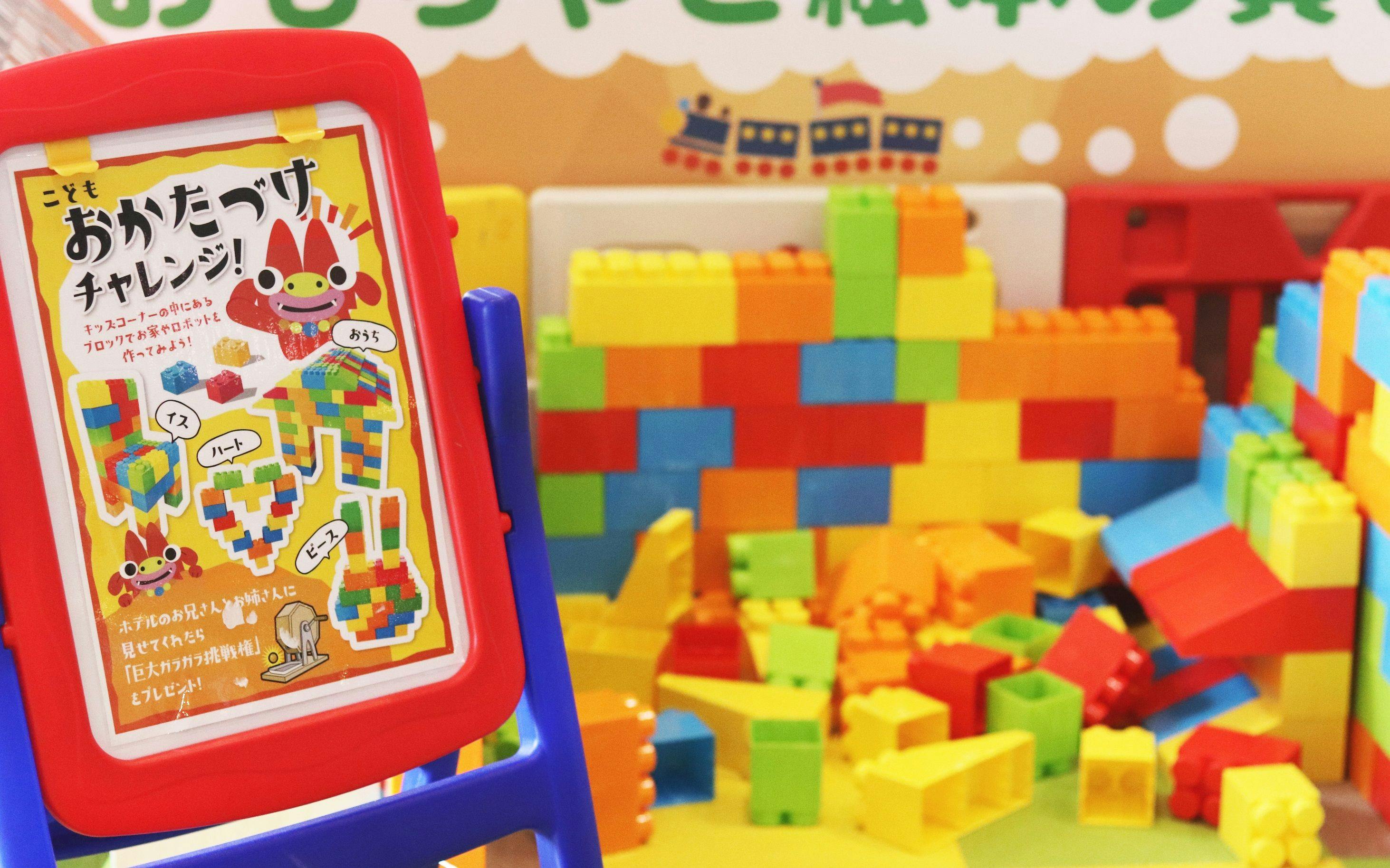 お片付けチャレンジ！