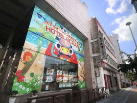 ホテルオーシャン(国際通り)
