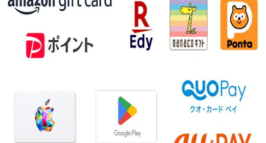 選べるキャッシュレスポイント700円分付プラン<素泊り>