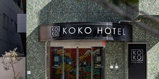 KOKO HOTEL Hakata Station