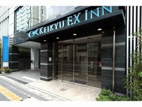 京急EXイン品川・泉岳寺駅前