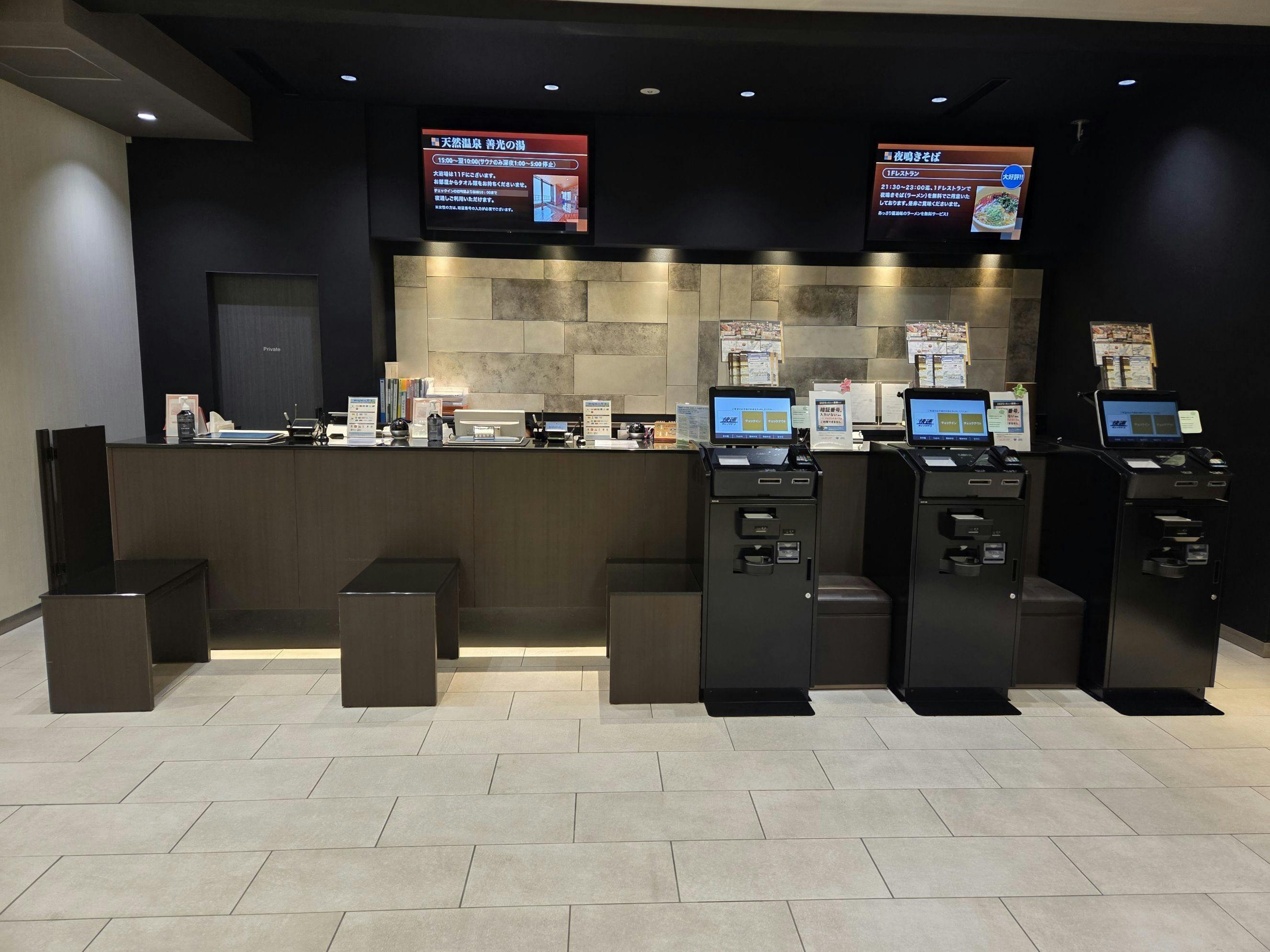 ◆แผนกต้อนรับส่วนหน้า