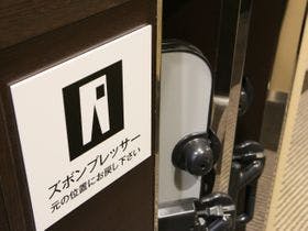 アパホテル＜御茶ノ水駅北＞