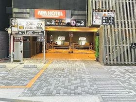 アパホテル<御茶ノ水駅北>