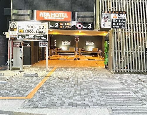 秋葉原 水道橋 飯田橋 御茶の水 神田 後楽園 泊まってよかった イタリアン イタリア料理を楽しめる旅館 ホテル予約 Biglobe旅行