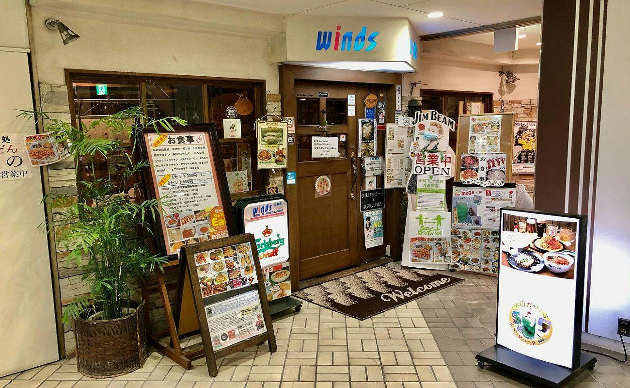 長野東急REIホテル