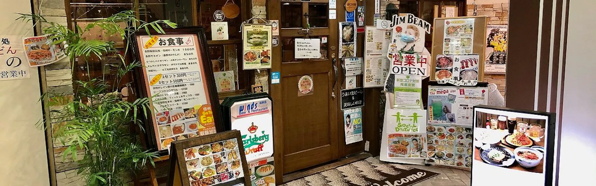 長野東急REIホテル