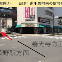 【駐車場案内】