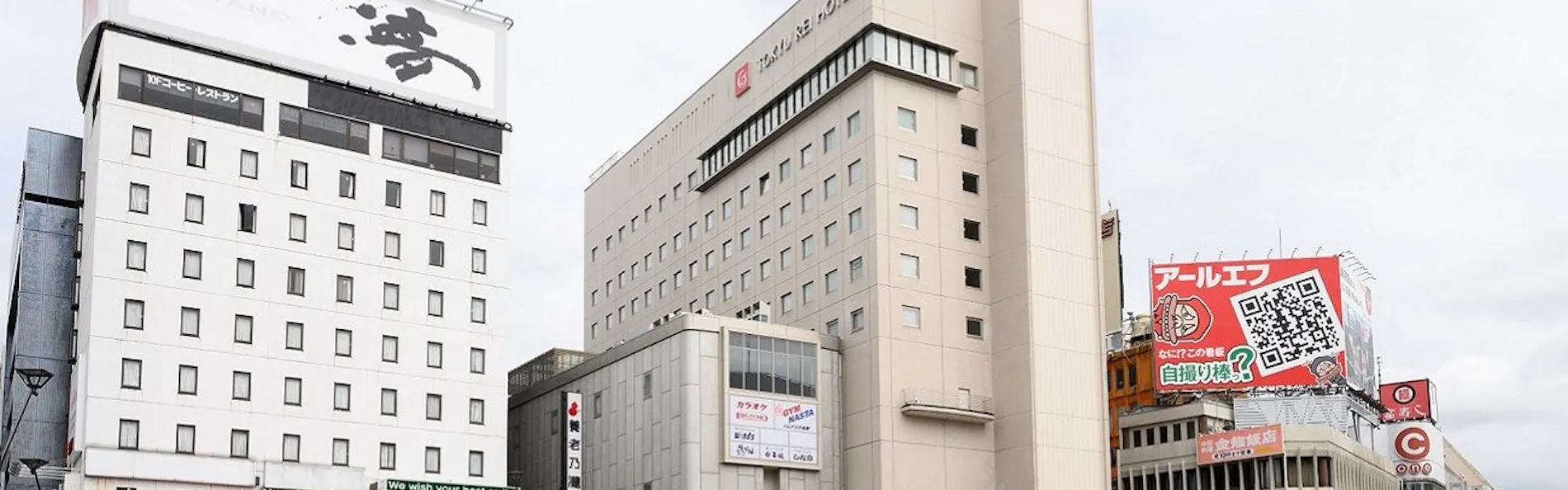 長野東急REIホテル