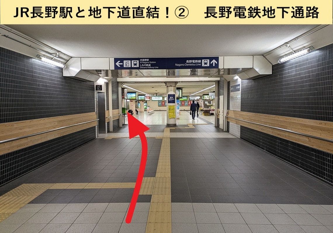 長野東急REIホテル