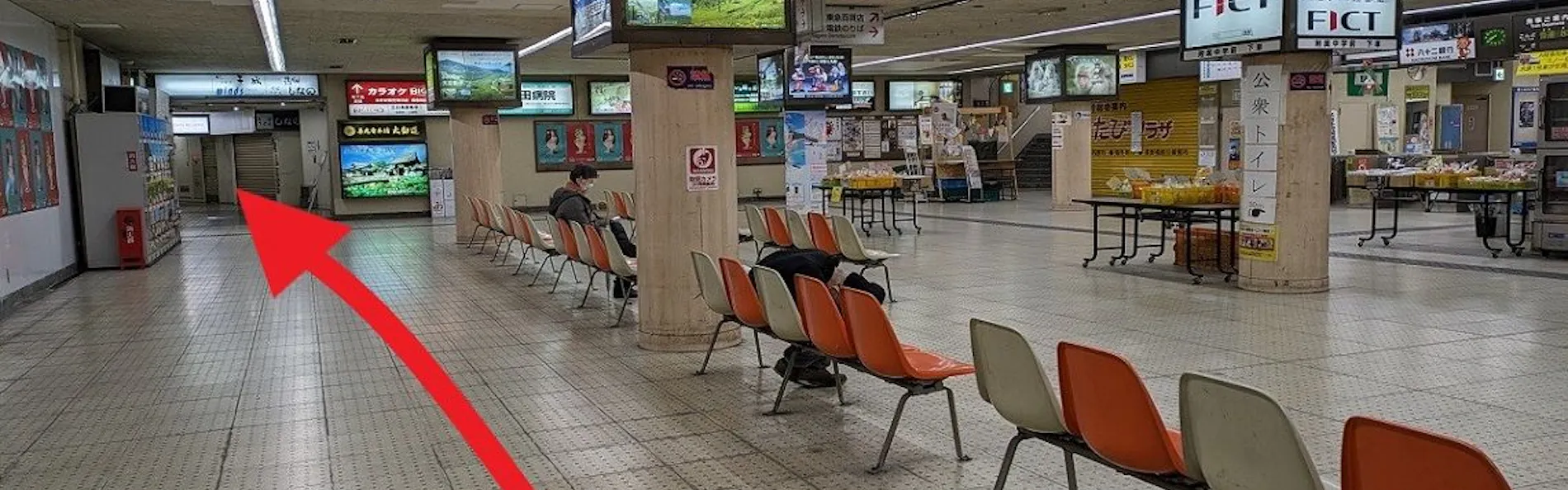 長野東急REIホテル