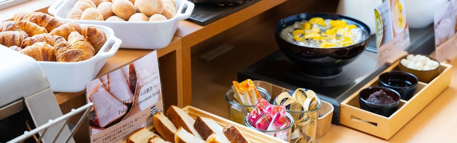 ベッセルイン福山駅北口