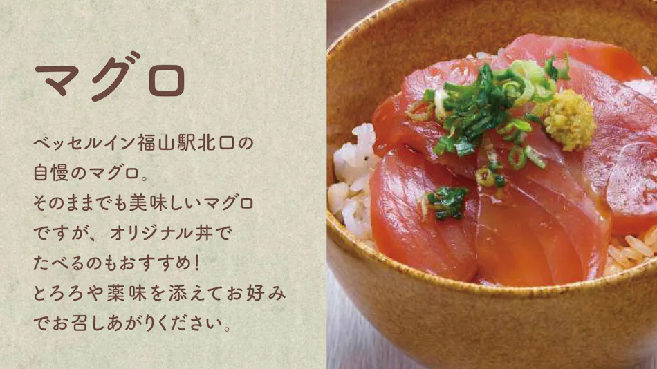 Vessel Inn Fukuyama Ekikita