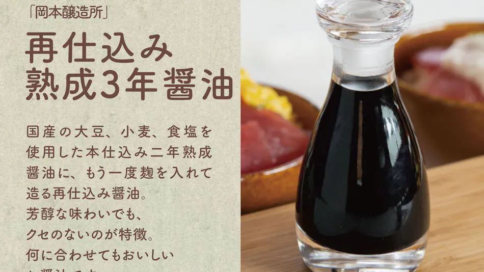 Vessel Inn Fukuyama Ekikita
