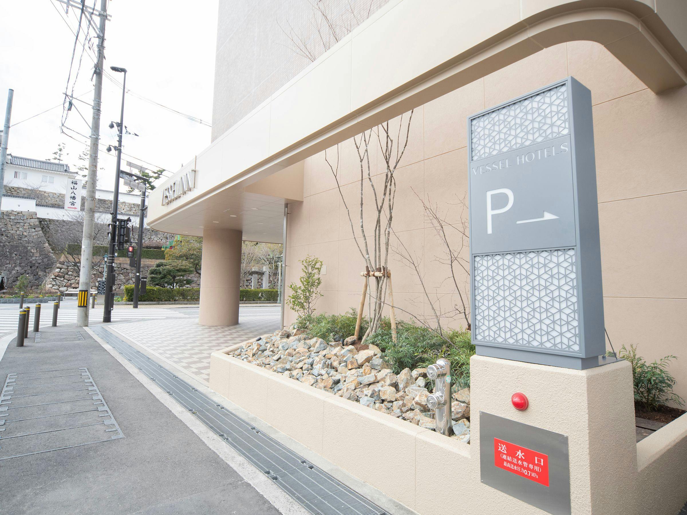 ベッセルイン福山駅北口