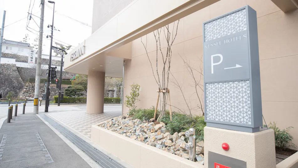 Vessel Inn Fukuyama Ekikita