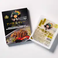 フロントにてお買い求め頂けます。