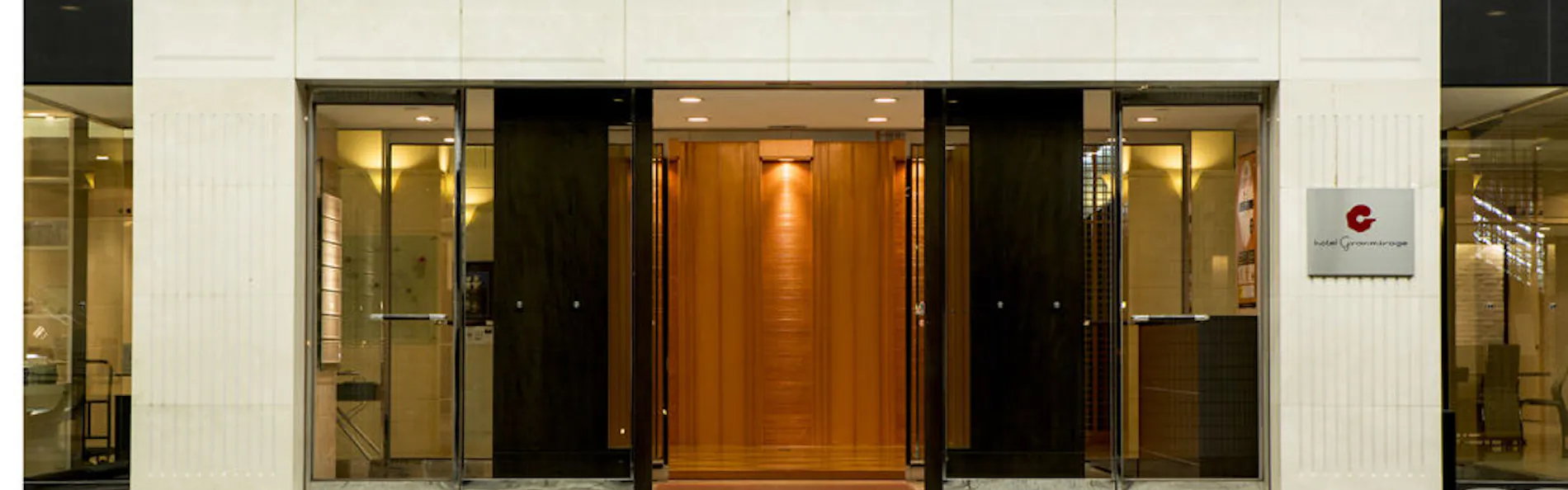 ホテルグランミラージュ