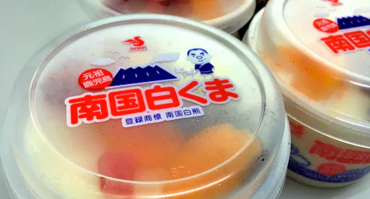 【食事なし】鹿児島名物セイカの「白くま」付プラン