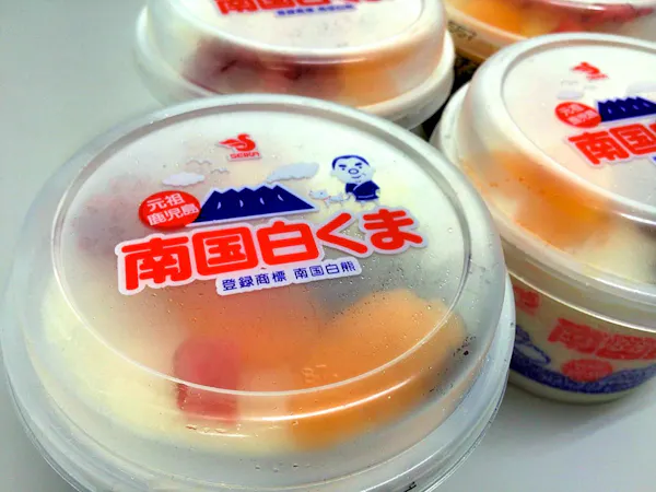 【朝食付】鹿児島名物セイカの「白くま」プラン