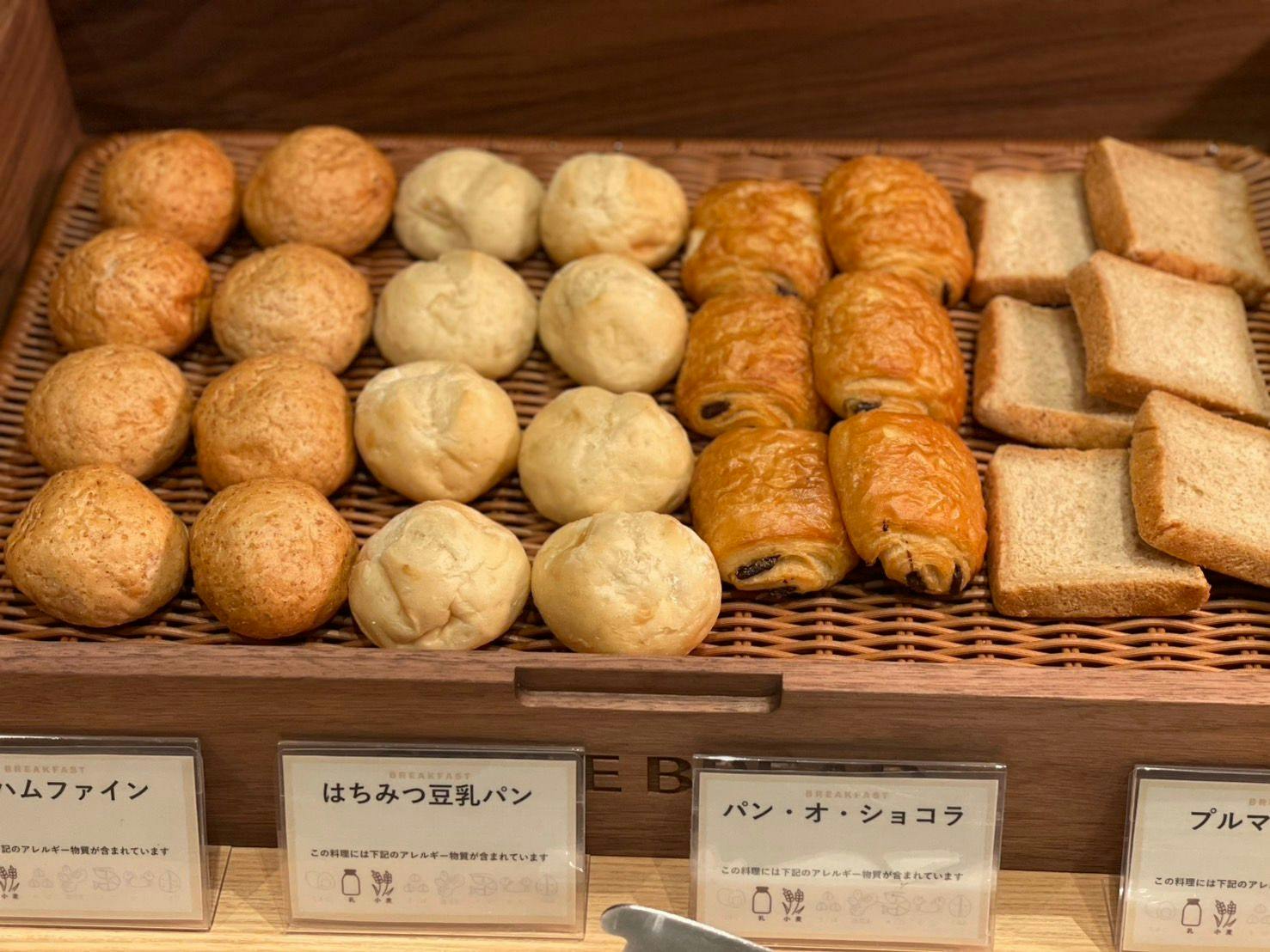 ホテルグローバルビュー函館（旧ホテルパコ函館）