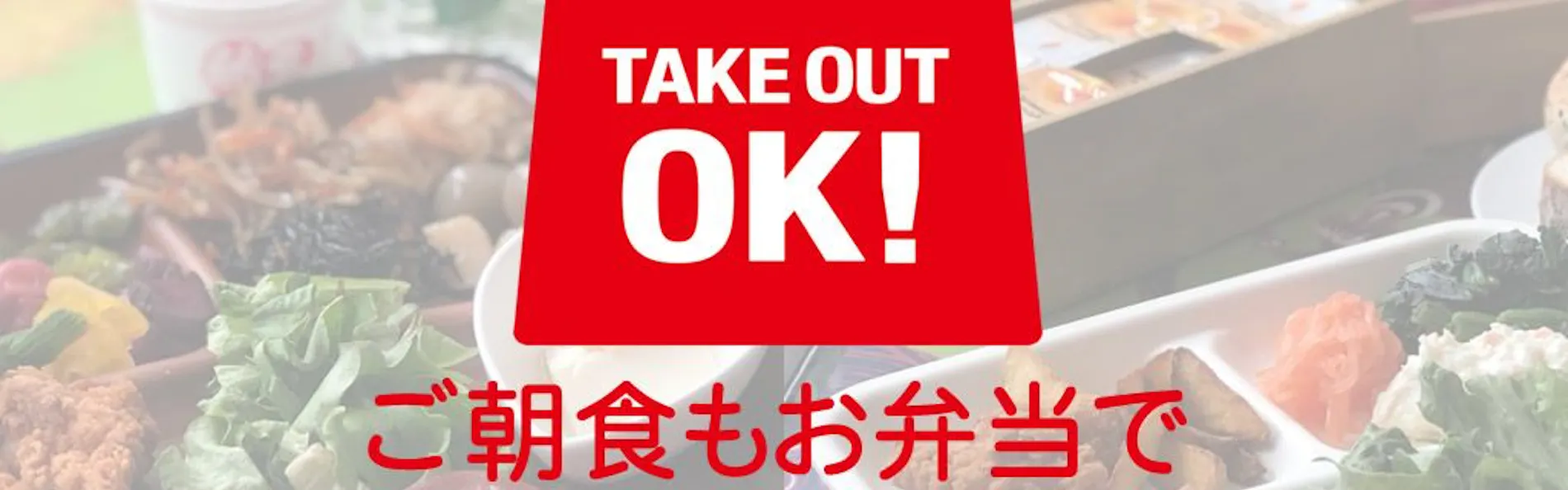 相鉄フレッサイン東京六本木