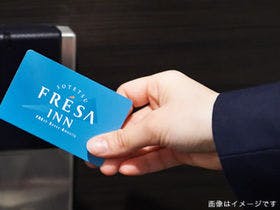 相鉄フレッサイン 東京六本木