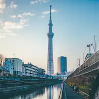 สกายทรี