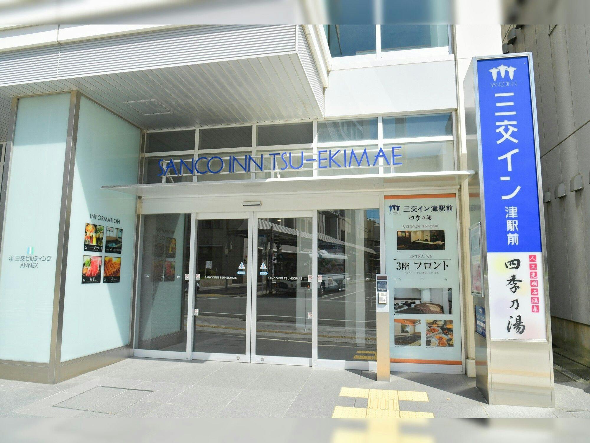 แผนกต้อนรับอยู่ที่ชั้น 3