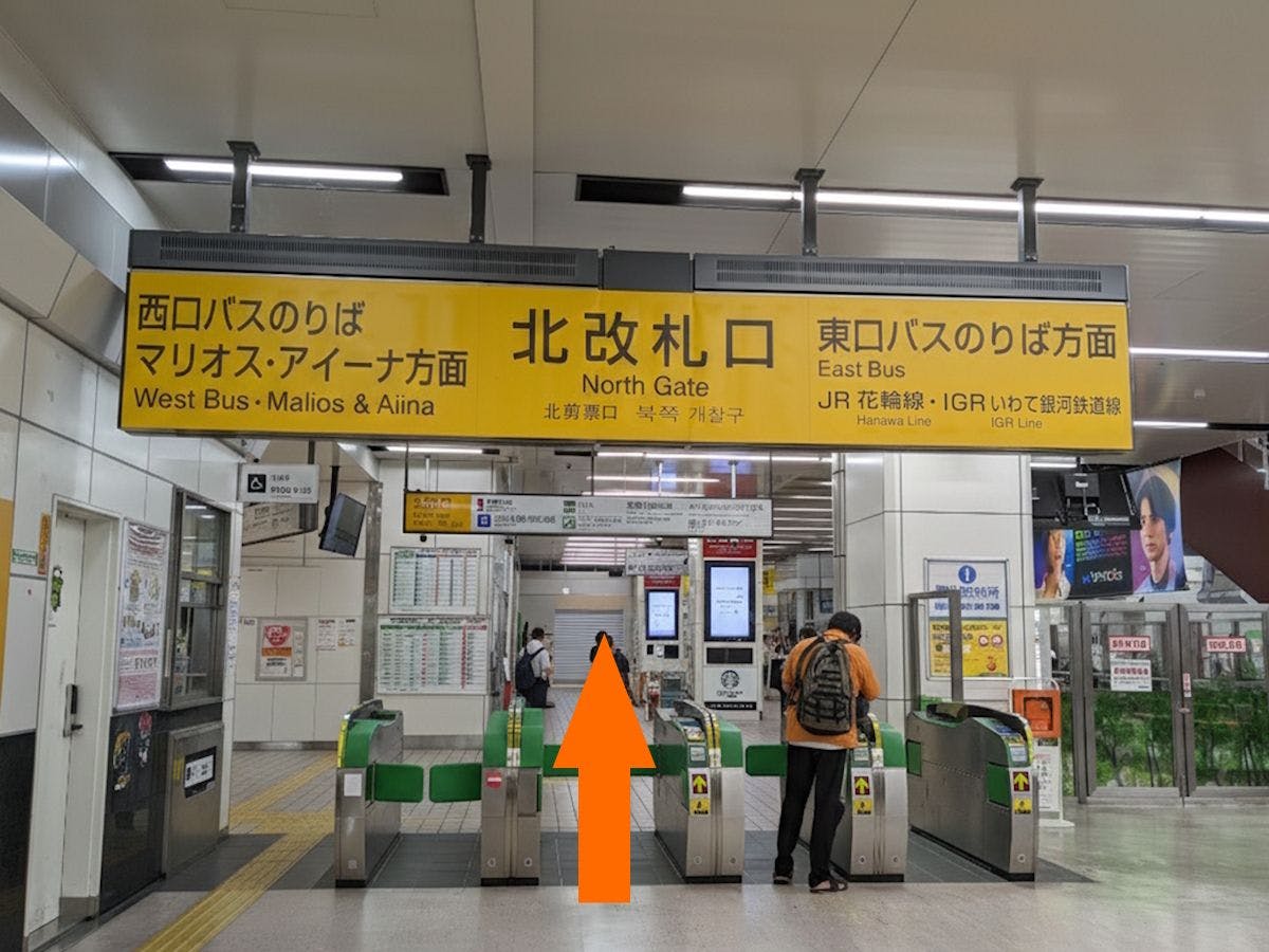 盛岡駅からホテルまでのアクセス①