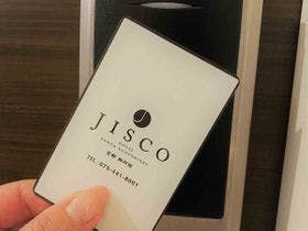 ホテルドルフ別邸御所西