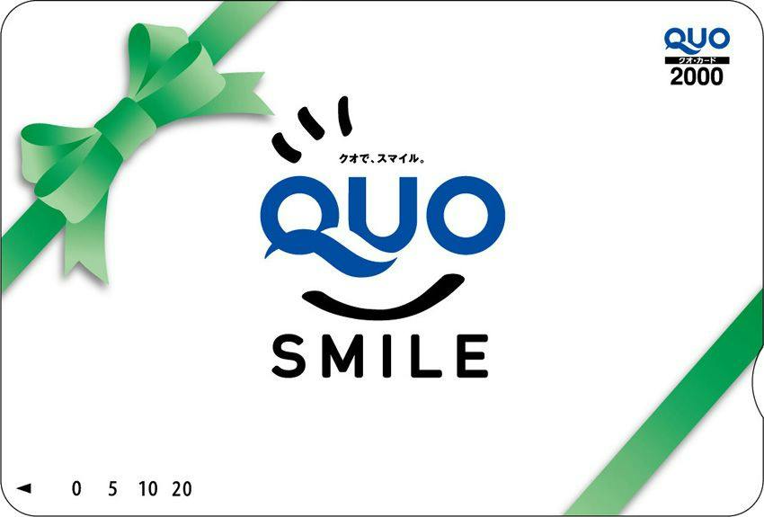 【QUOカード2000円分付プラン/無料朝食】出張応援！ビジネス利用におすすめ/徒歩1分コンビニすぐ