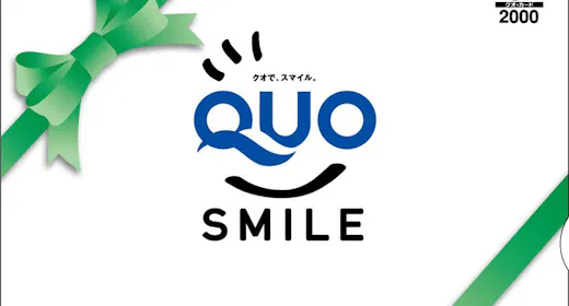 【QUOカード2000円分付プラン/無料朝食】出張応援!ビジネス利用におすすめ/徒歩1分コンビニすぐ