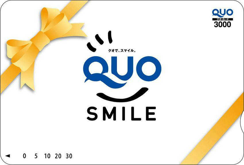 【QUOカード3000円分付プラン/無料朝食】出張応援！ビジネス利用におすすめ/徒歩1分コンビニすぐ