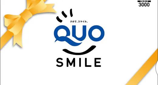 【QUOカード3000円分付プラン/無料朝食】出張応援!ビジネス利用におすすめ/徒歩1分コンビニすぐ
