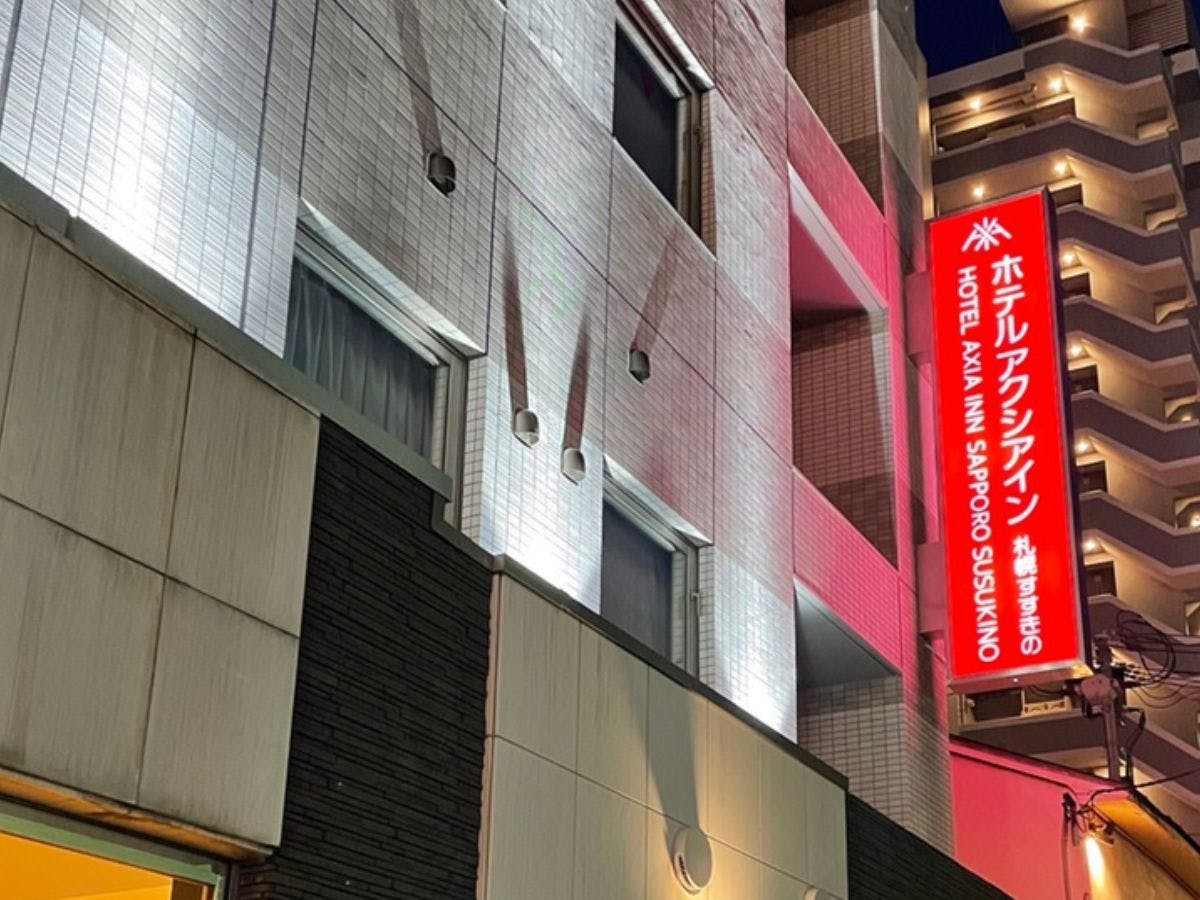 【無料朝食付】～すすきの駅から徒歩5分圏内～スタンダードステイプラン！