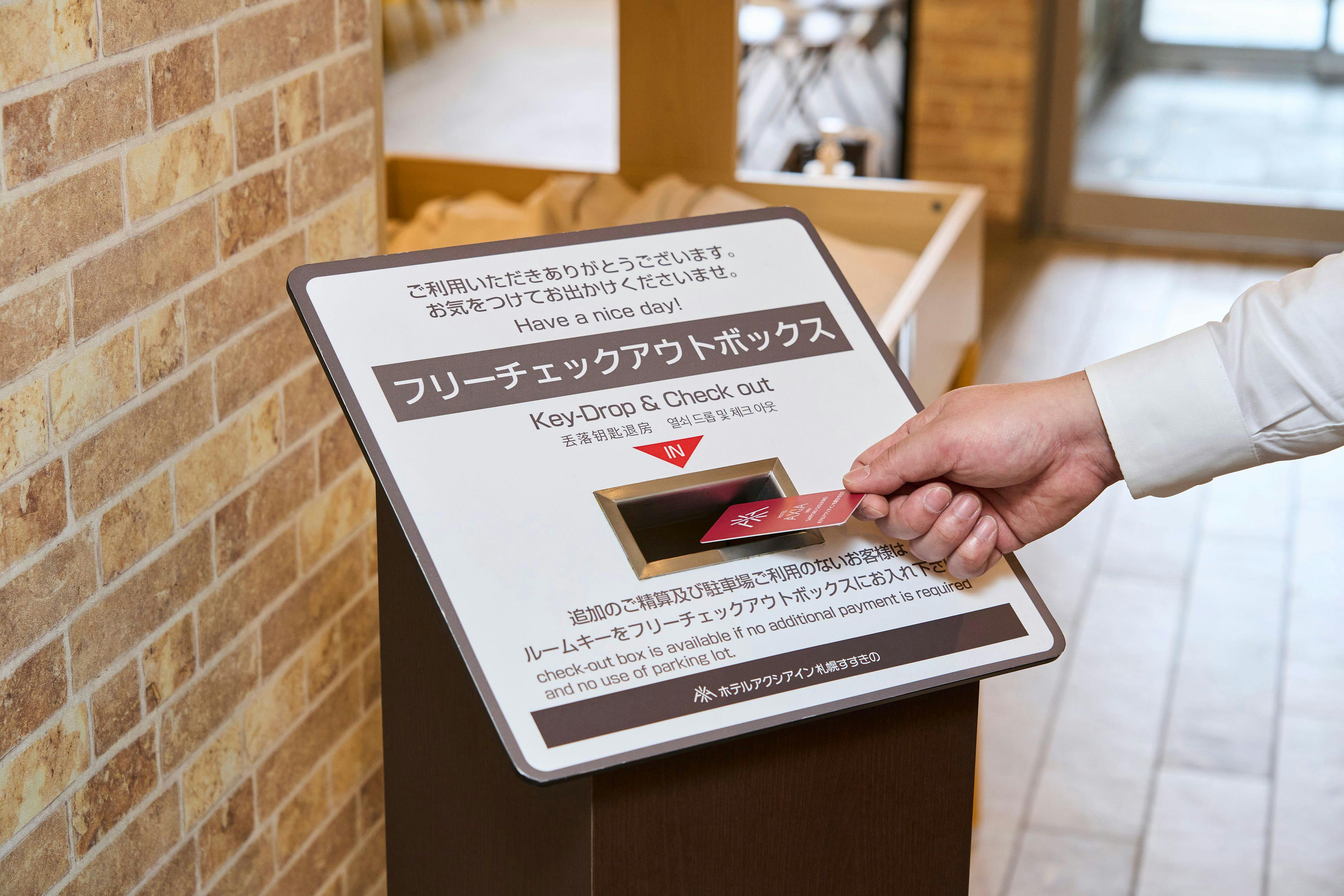 【早割28/無料朝食付】28日前の早期予約でお得！すすきの駅から徒歩5分。出張や観光の拠点に！
