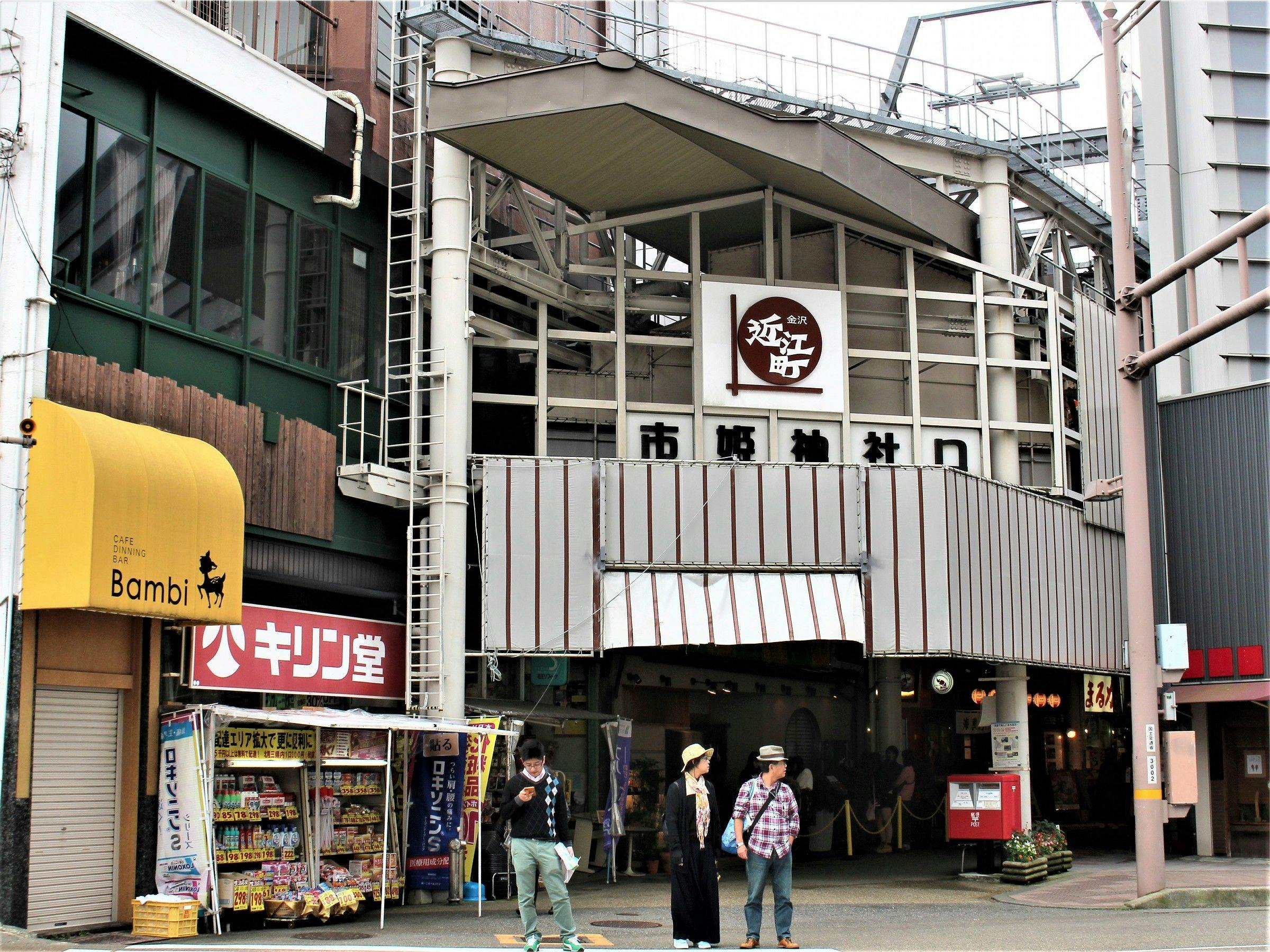 KOKO HOTEL Kanazawa Station