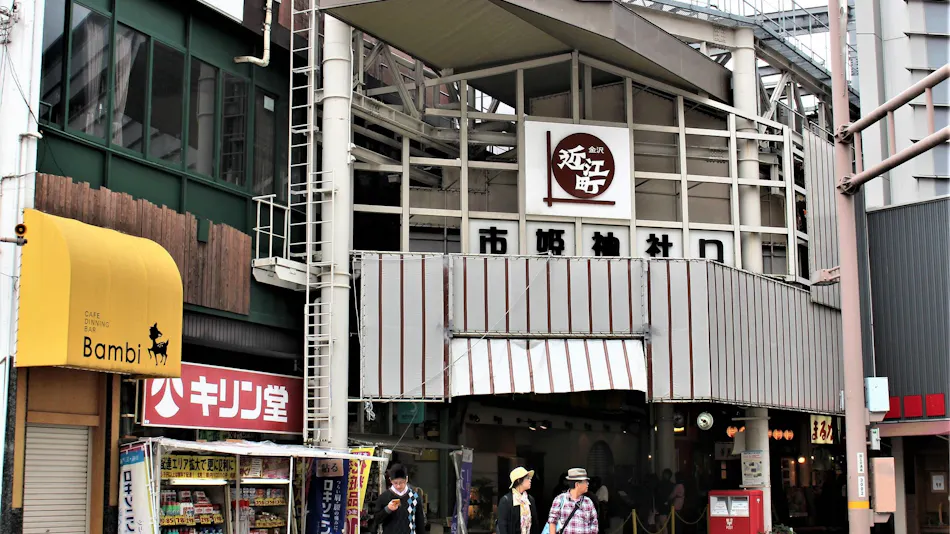 KOKO HOTEL Kanazawa Station