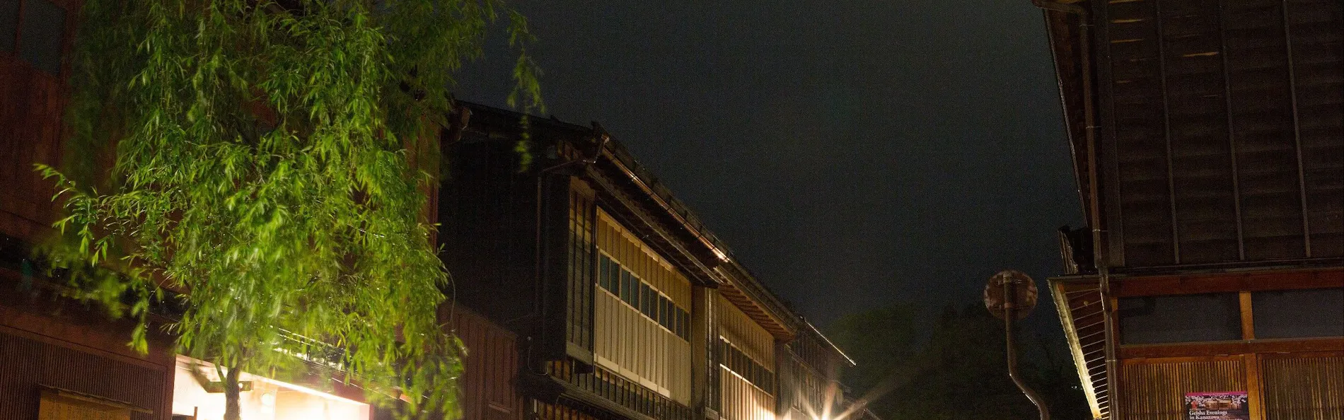 KOKO HOTEL 金沢駅前