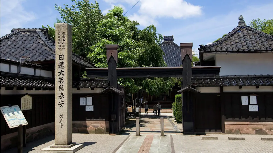 KOKO HOTEL Kanazawa Station